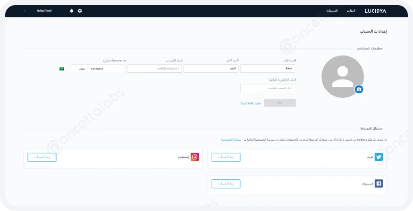 Social Media Analytics Tool powered by AI & big data